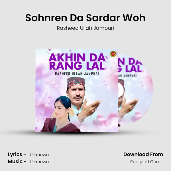 Sohnren Da Sardar Woh MP3 Song by Rasheed Ullah Jampuri Cover