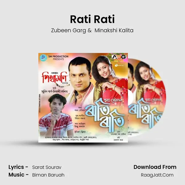 Rati Rati mp3 song