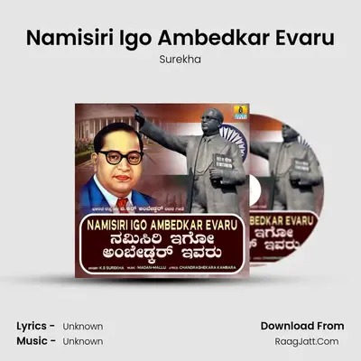 Namisiri Igo Ambedkar Evaru - Single - Surekha