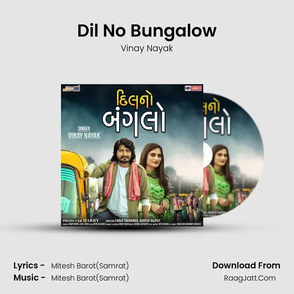 Dil No Bungalow - 