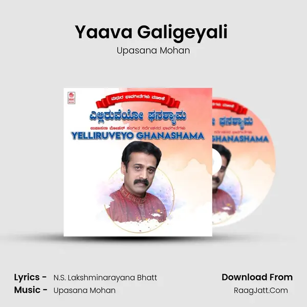 Yaava Galigeyali (From 