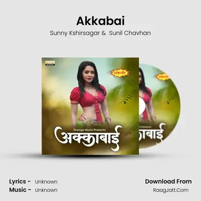 Akkabai - 
