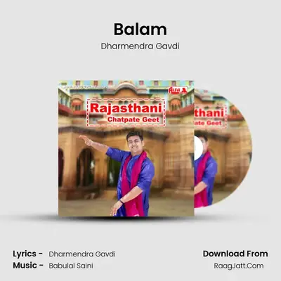 Balam MP3 Song by Dharmendra Gavdi Cover