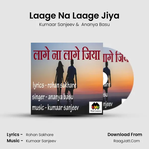 Laage Na Laage Jiya MP3 Song by Kumaar Sanjeev Cover