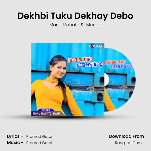 Dekhbi Tuku Dekhay Debo mp3 song
