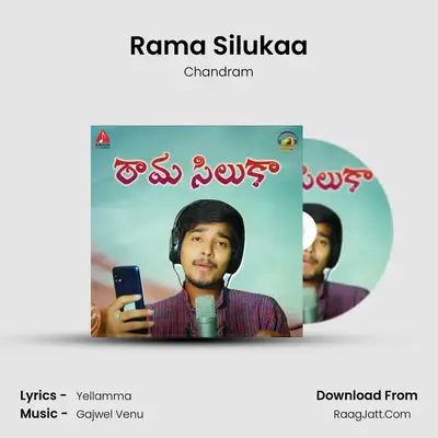 Rama Silukaa mp3 song