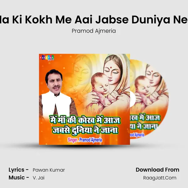 Mai Ma Ki Kokh Me Aai Jabse Duniya Ne Jana mp3 song