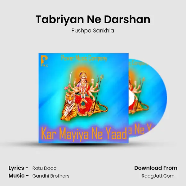 Tabriyan Ne Darshan MP3 Song by Pushpa Sankhla Cover