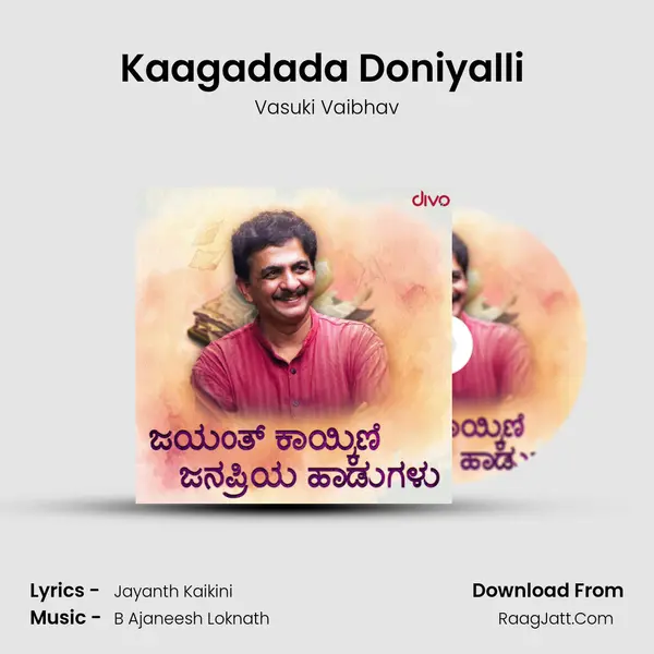 Kaagadada Doniyalli (From "Kirik Party") Cover