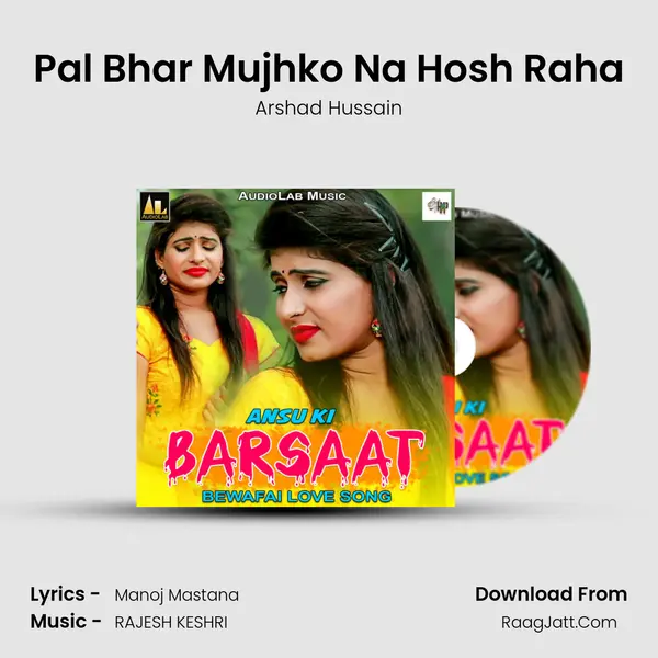 Pal Bhar Mujhko Na Hosh Raha mp3 song