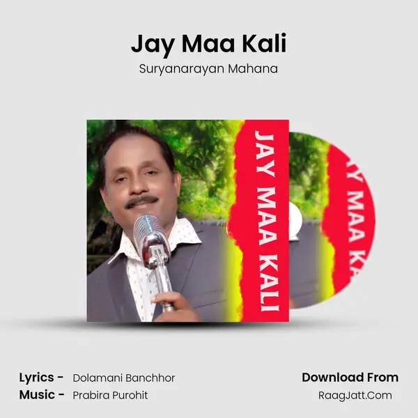 Jay Maa Kali MP3 Song by Suryanarayan Mahana Cover