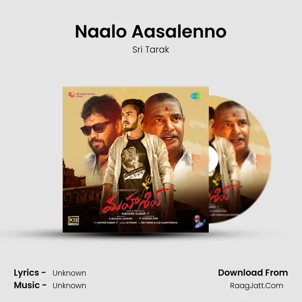Naalo Aasalenno MP3 Song by Sri Tarak Cover