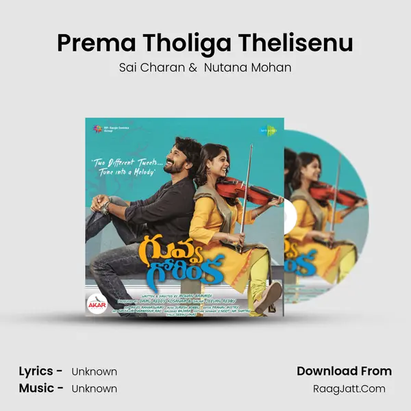 Prema Tholiga Thelisenu MP3 Song by Sai Charan Cover