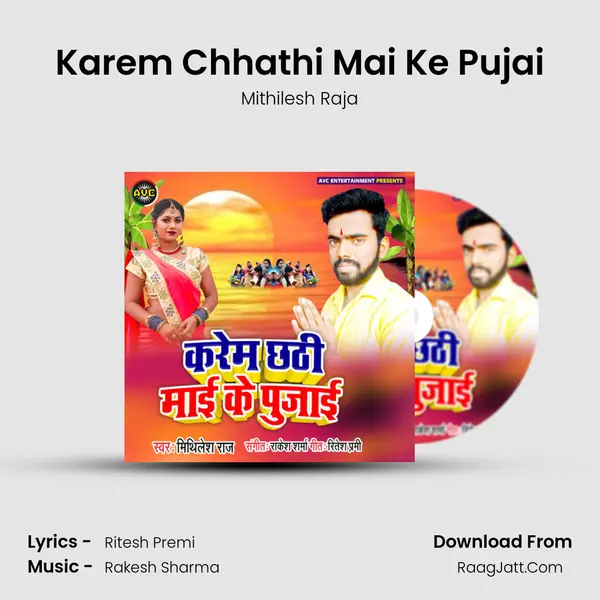Karem Chhathi Mai Ke Pujai mp3 song