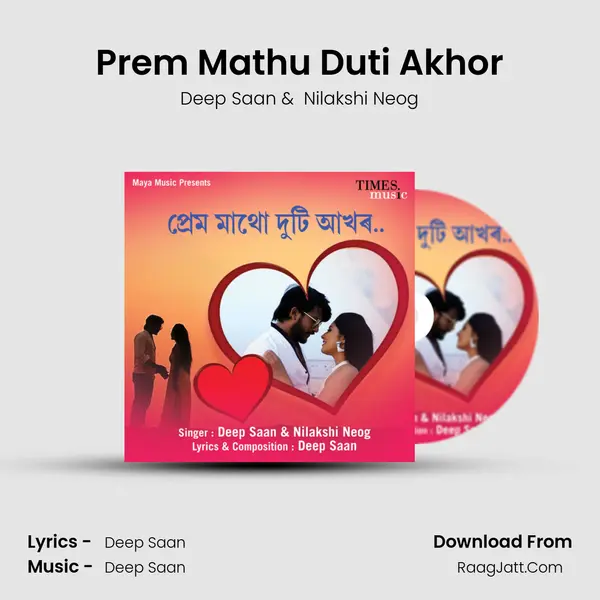 Prem Mathu Duti Akhor - Deep Saan