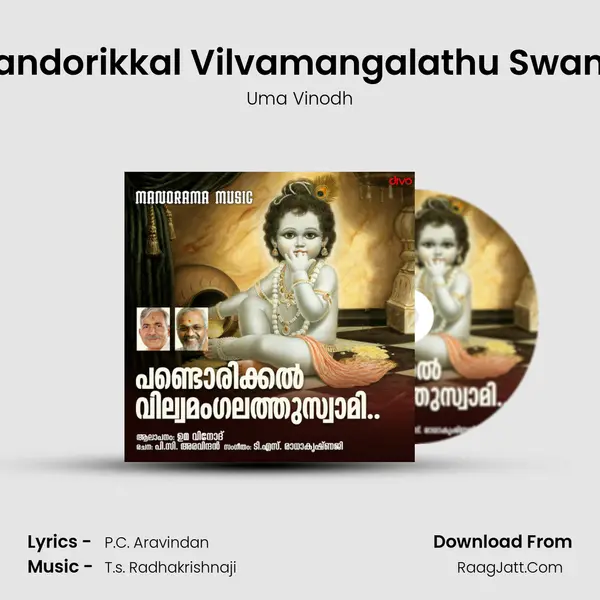 Uma Vinodh