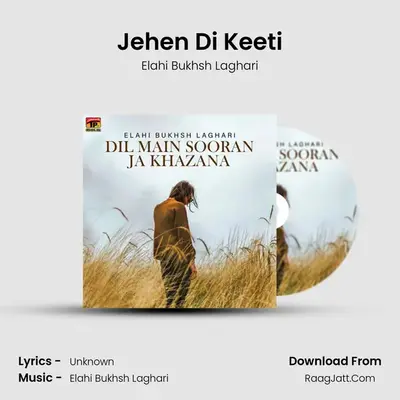 Jehen Di Keeti mp3 song