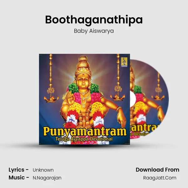 Boothaganathipa MP3 Song by Baby Aiswarya Cover