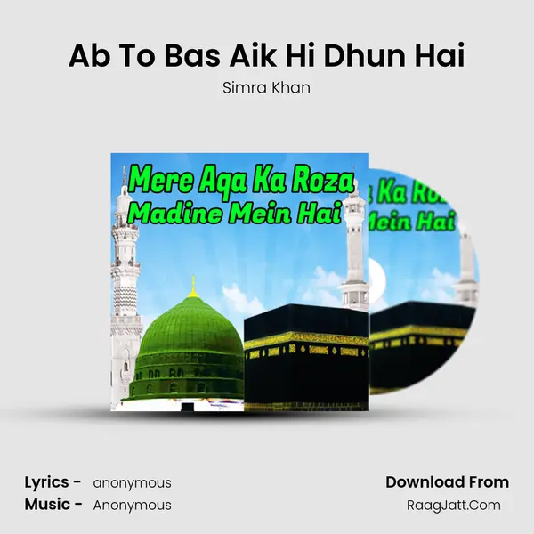 Ab To Bas Aik Hi Dhun Hai MP3 Song by Simra Khan Cover