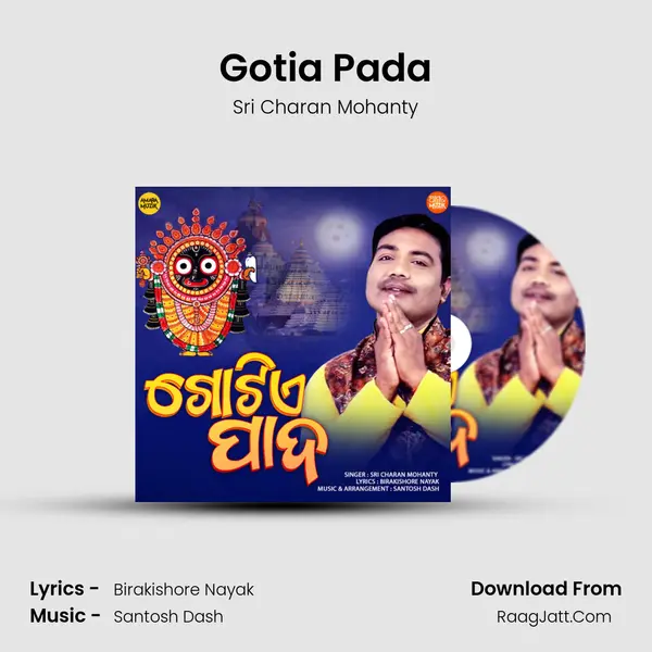 Gotia Pada MP3 Song by Sri Charan Mohanty Cover