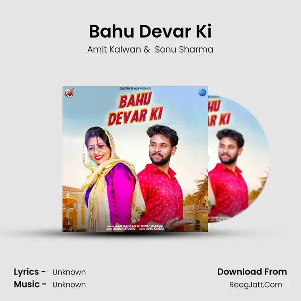 Bahu Devar Ki MP3 Song by Amit Kalwan Cover
