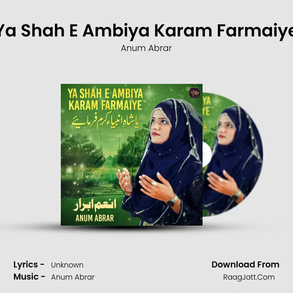 Ya Shah E Ambiya Karam Farmaiye mp3 song
