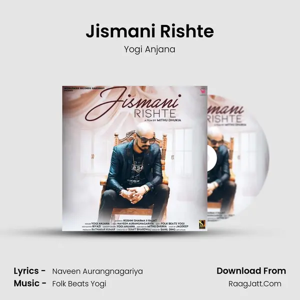 Jismani Rishte - Yogi Anjana