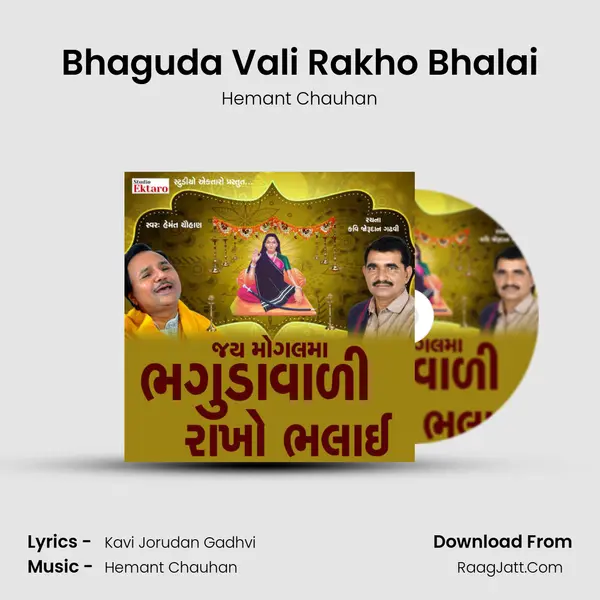 Bhaguda Vali Rakho Bhalai - 