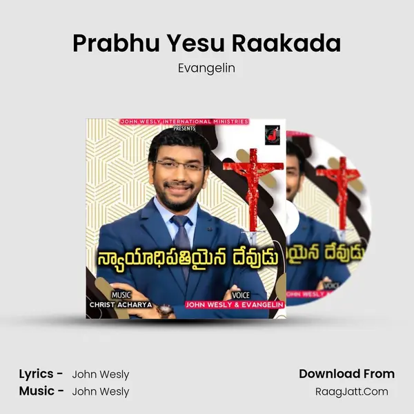 Prabhu Yesu Raakada MP3 Song by Evangelin Cover