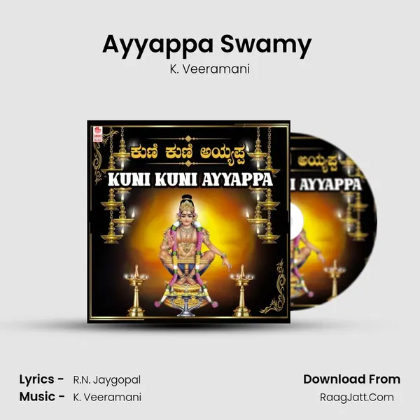 Ayyappa Swamy (From 