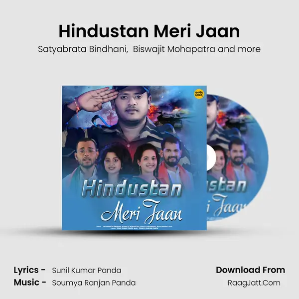 Hindustan Meri Jaan (Vande Mataram) - 