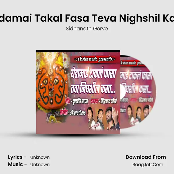 Yedamai Takal Fasa Teva Nighshil Kasa - 