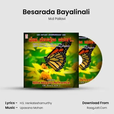 Besarada Bayalinali (From 
