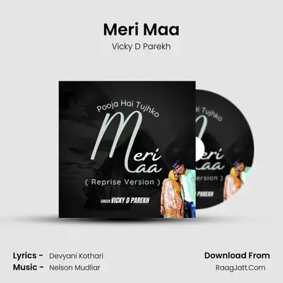 Meri Maa mp3 song