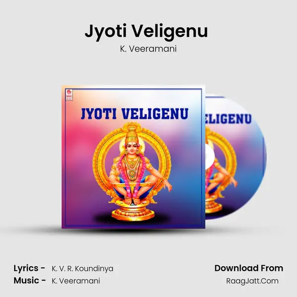 Jyoti Veligenu (From "Sabarigirilo Chandrodayam") Cover