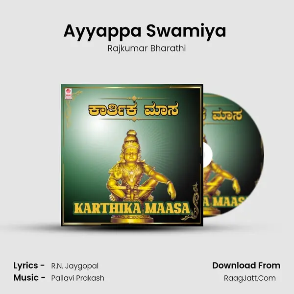 Ayyappa Swamiya (From 