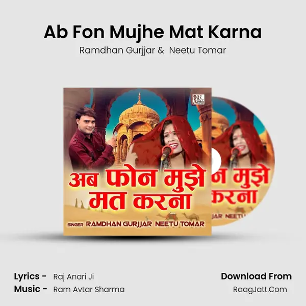 Ab Fon Mujhe Mat Karna Cover