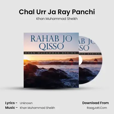 Chal Urr Ja Ray Panchi mp3 song