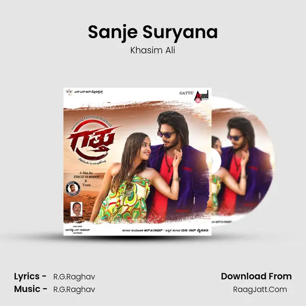 Sanje Suryana MP3 Song by Khasim Ali Cover