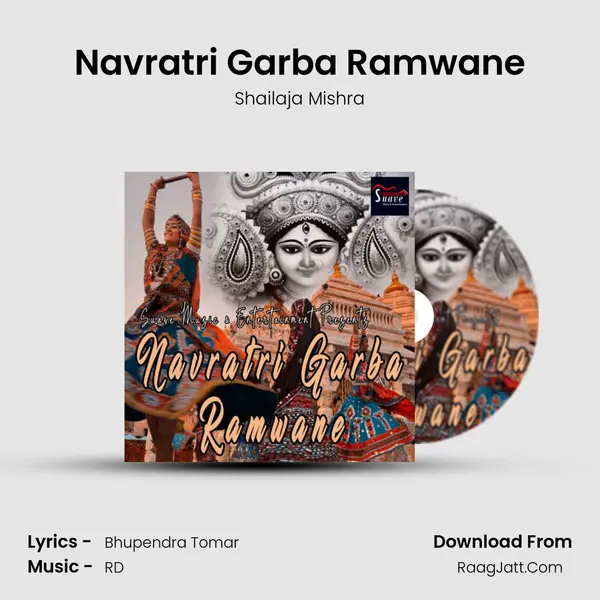 Navratri Garba Ramwane mp3 song
