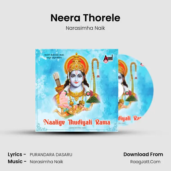 Neera Thorele Cover