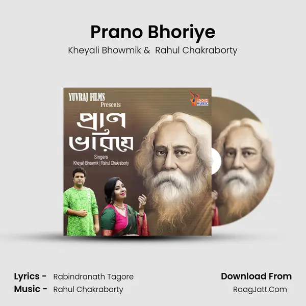 Prano Bhoriye MP3 Song by Kheyali Bhowmik Cover