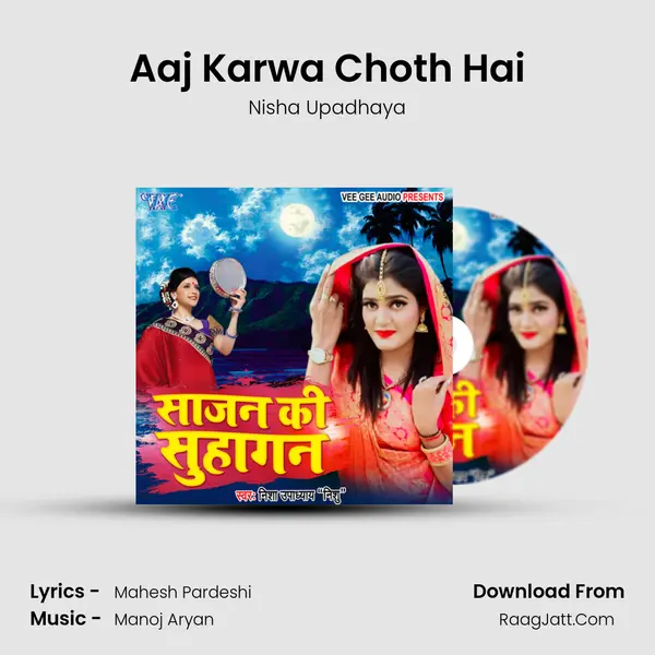 Aaj Karwa Choth Hai MP3 Song by Nisha Upadhaya Cover