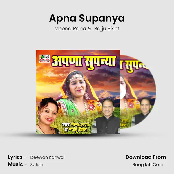 Apna Supanya MP3 Song by Meena Rana Cover