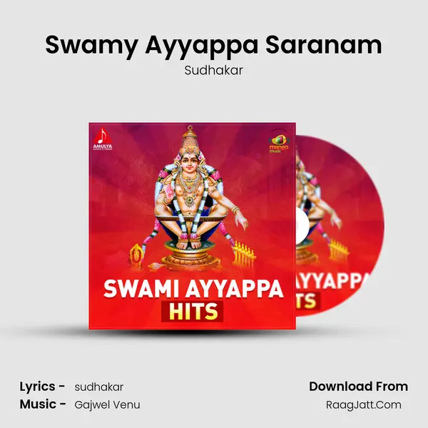 Swamy Ayyappa Saranam MP3 Song by Sudhakar Cover