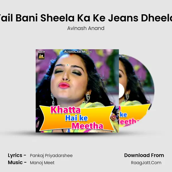 Fail Bani Sheela Ka Ke Jeans Dheela mp3 song