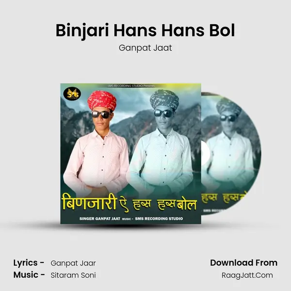 Binjari Hans Hans Bol mp3 song
