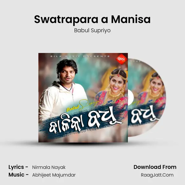 Swatrapara a Manisa MP3 Song by Babul Supriyo Cover