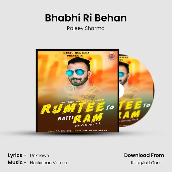 Bhabhi Ri Behan mp3 song