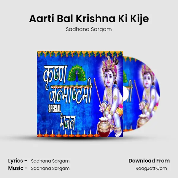 Aarti Bal Krishna Ki Kije Cover